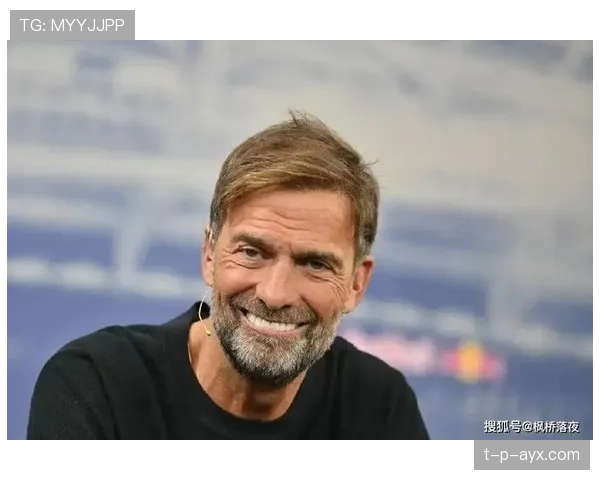 克洛普反击体系重塑球队战术风格，新赛季引发现象级关注