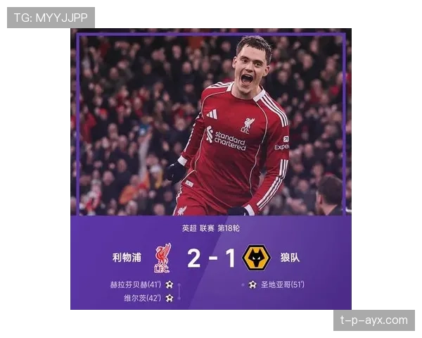 英超豪门主力伤愈复出，争冠形势再添变数