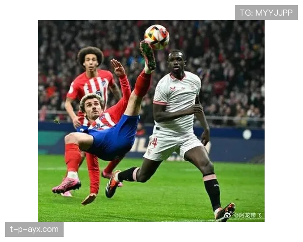 西蒙尼战术奏效：坚韧防守与高效反击铸就球队竞争力新高