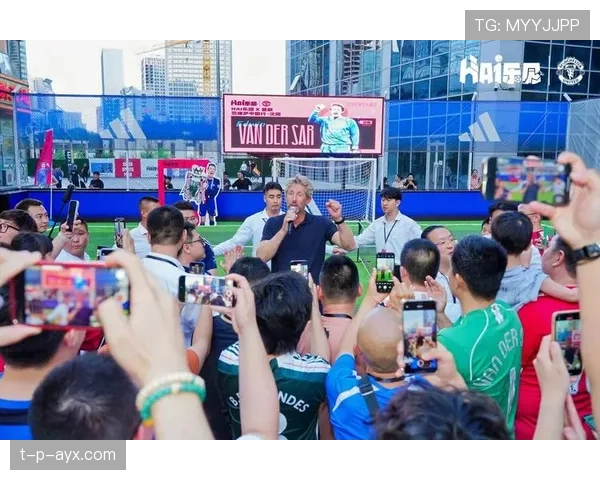 球迷专属活动盛大开启,展现体育激情与友谊的强大吸引力